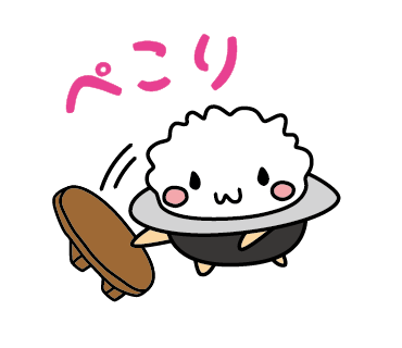 ニュース 本家かまどや ニュース 本家かまどや