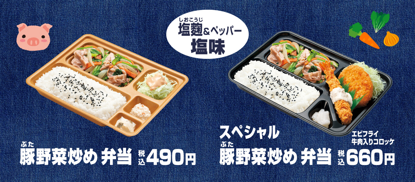本家かまどや 本家かまどや