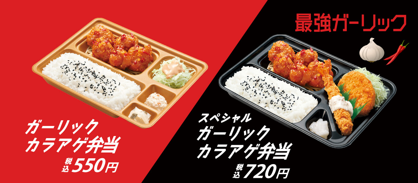 本家かまどや 本家かまどや