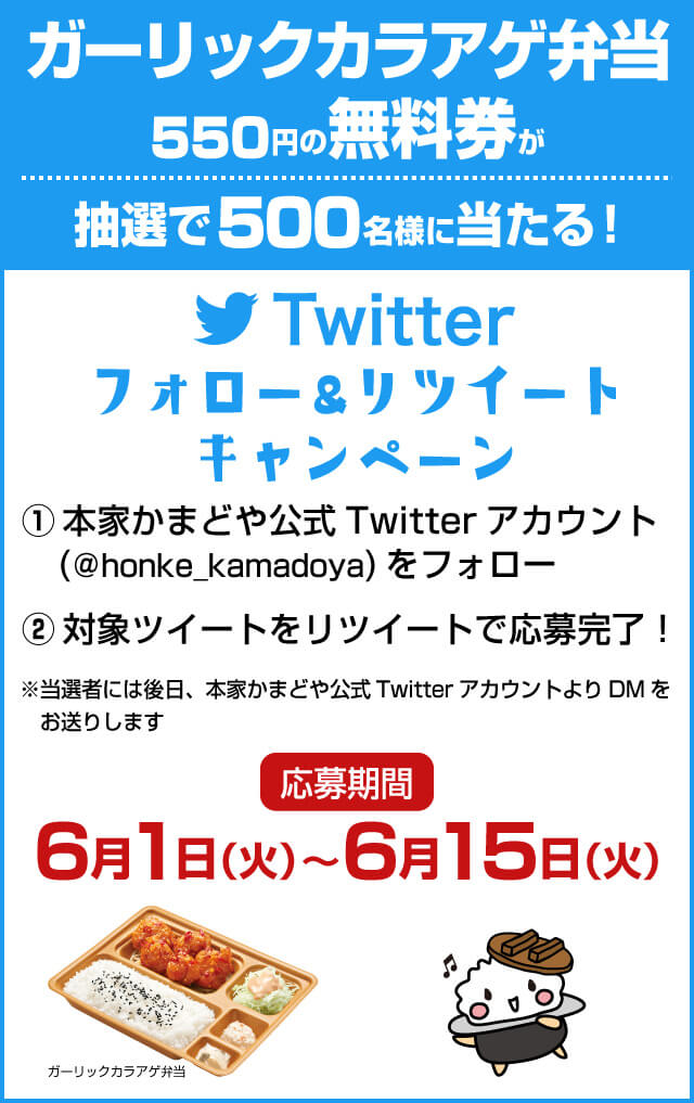 コロナ ツイッター 県 長崎