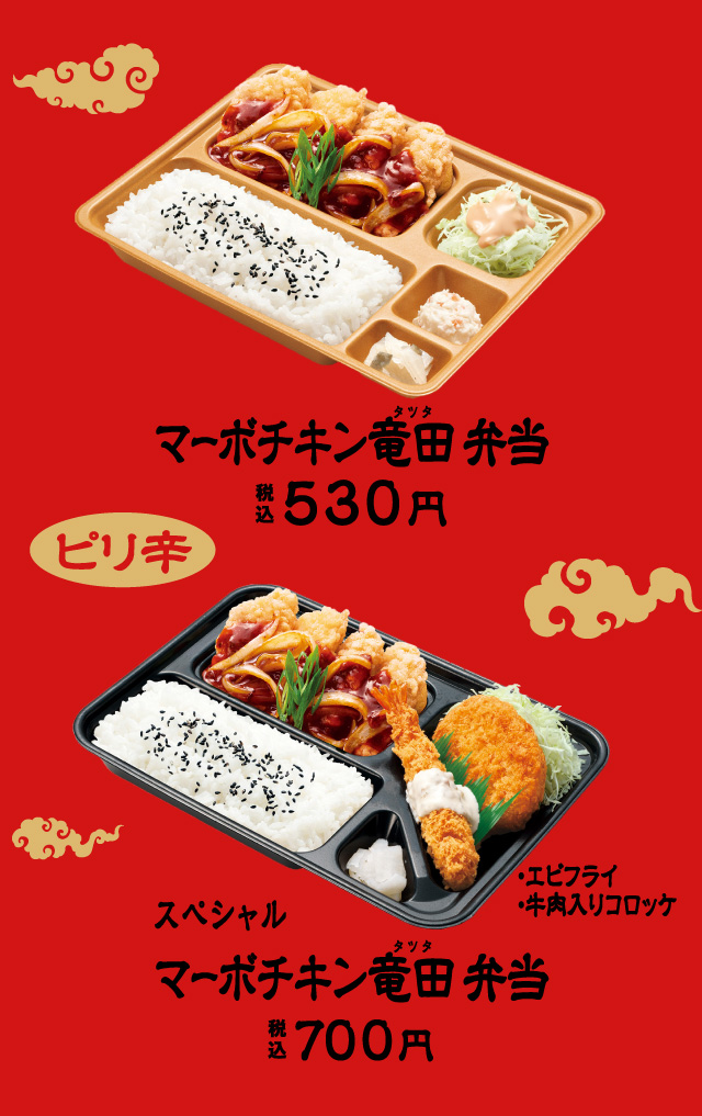 本家かまどや 本家かまどや