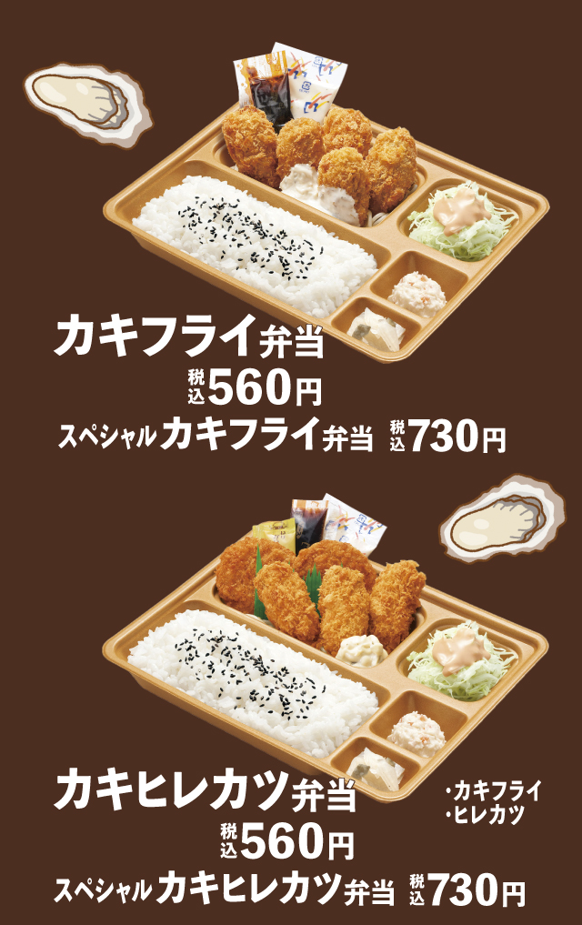 本家かまどや
