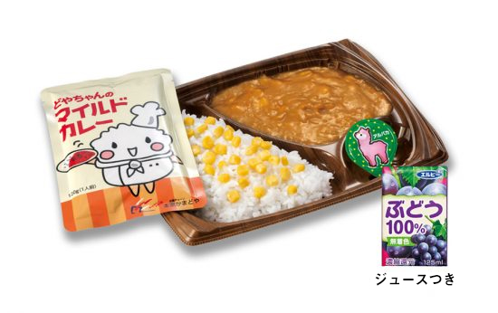 どやちゃんカレー 本家かまどや どやちゃんカレー 本家かまどや