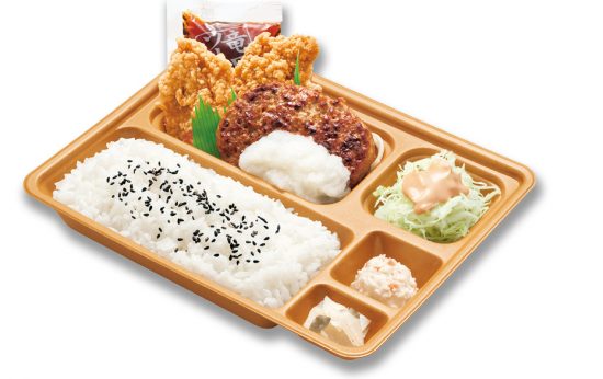 おろしハンバーグ弁当の画像