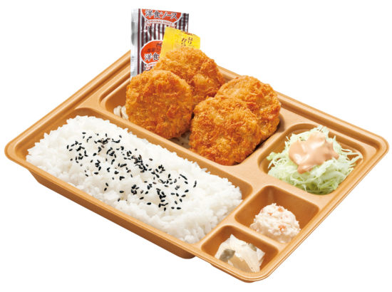ヒレカツ弁当の画像
