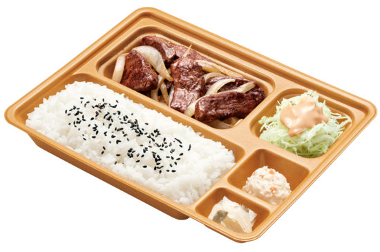 ハラミ焼肉弁当の画像